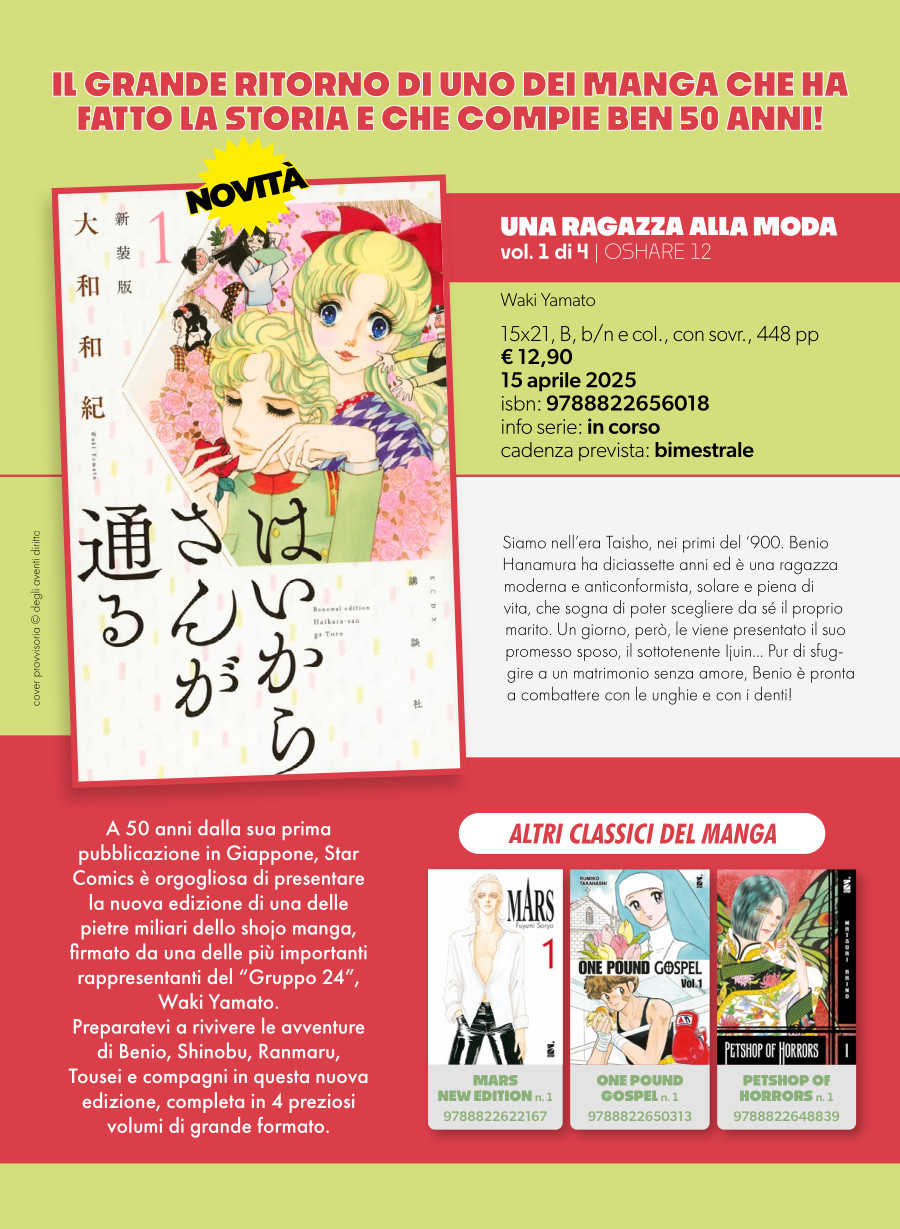 Star Comics: le novità previste per aprile dall'anteprima dell'editore Star Comics: le novità previste per aprile dall'anteprima dell'editore